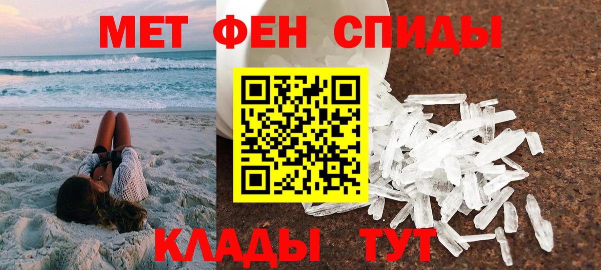 Amphetamine  Вход с VPN  Биробиджан  darknet телеграм  Амфетамин 98%  АМФЕТАМИН 