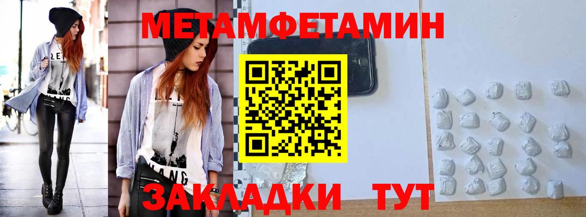 Amphetamine 97% Биробиджан