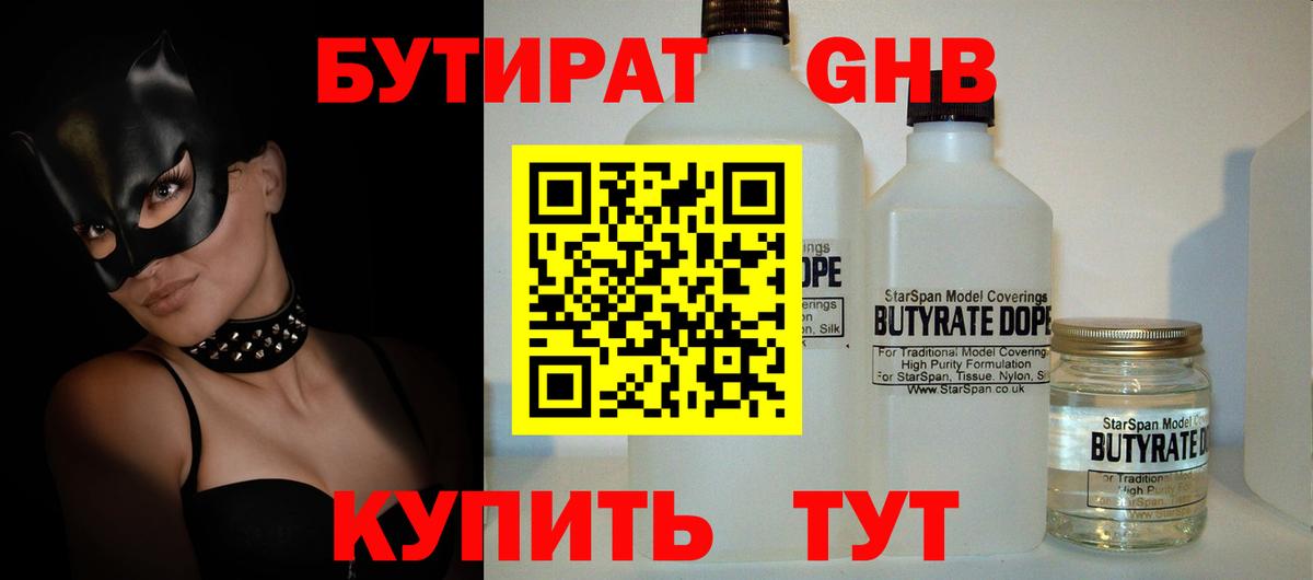 ГАШИШ  MDMA  Вход с VPN  Гашиш  Кокаин  Биробиджан  МЕФ   Бошки Шишки  Меф 