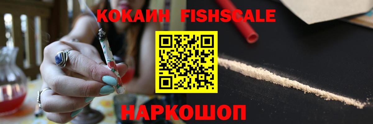Кокаин Эквадор Биробиджан