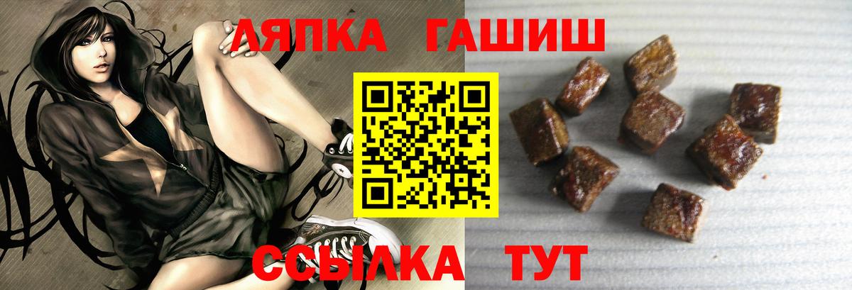 как найти закладки  Вход с VPN  Биробиджан  ГАШ VHQ 