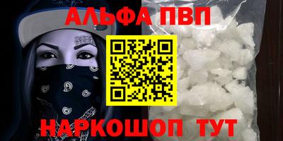 spice Краснодар