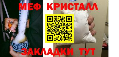 spice Краснодар
