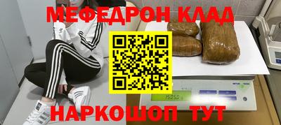 стафф Краснокаменск