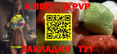 стафф Краснокаменск