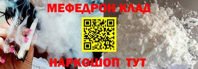 кокаин Комсомольск-на-Амуре