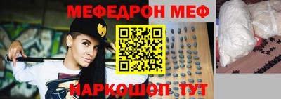 spice Краснодар