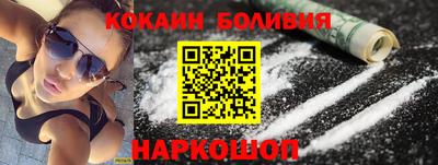 кокаин колумбия Краснознаменск
