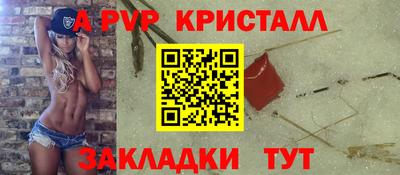 трава Конаково