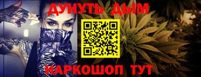 стафф Краснокаменск