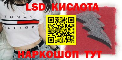 spice Краснодар