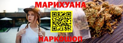 стафф Краснокаменск