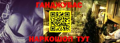 spice Краснодар