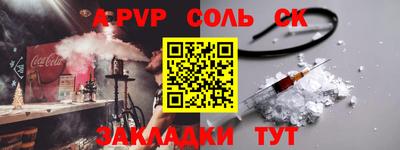 трава Конаково