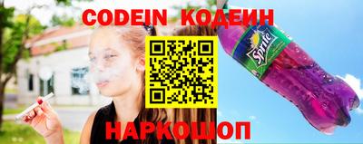 кокаин Комсомольск-на-Амуре
