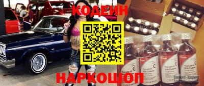 альфа пвп VHQ Коммунар