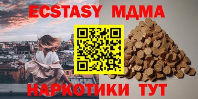 кокаин Комсомольск-на-Амуре