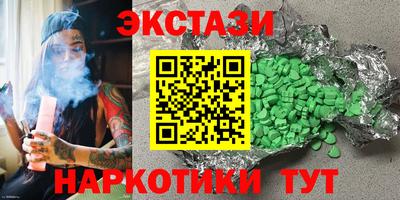 трава Конаково
