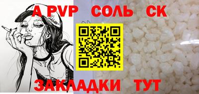 кокаин колумбия Краснознаменск
