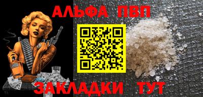 альфа пвп VHQ Коммунар