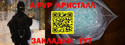 spice Краснодар