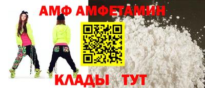 spice Краснодар