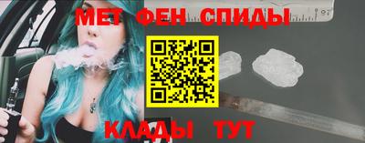 стафф Краснокаменск