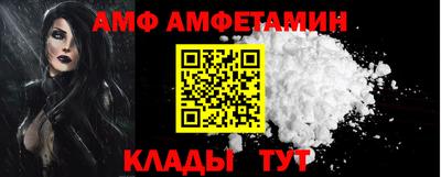 стафф Краснокаменск