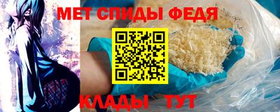 стафф Краснокаменск