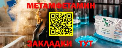 стафф Краснокаменск