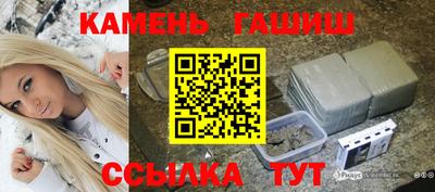 трава Конаково