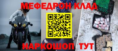 кокаин колумбия Краснознаменск