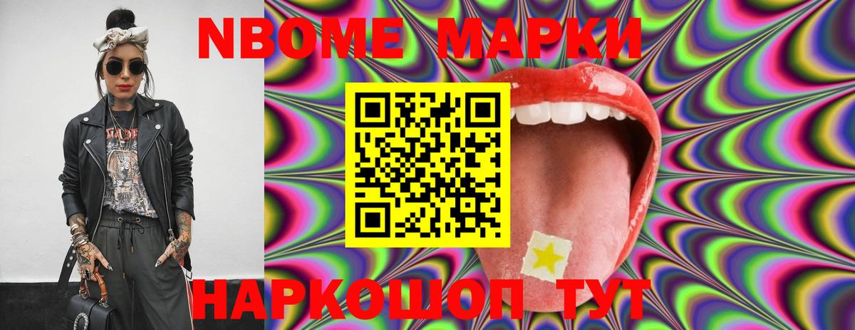 ЛСД экстази кислота Биробиджан