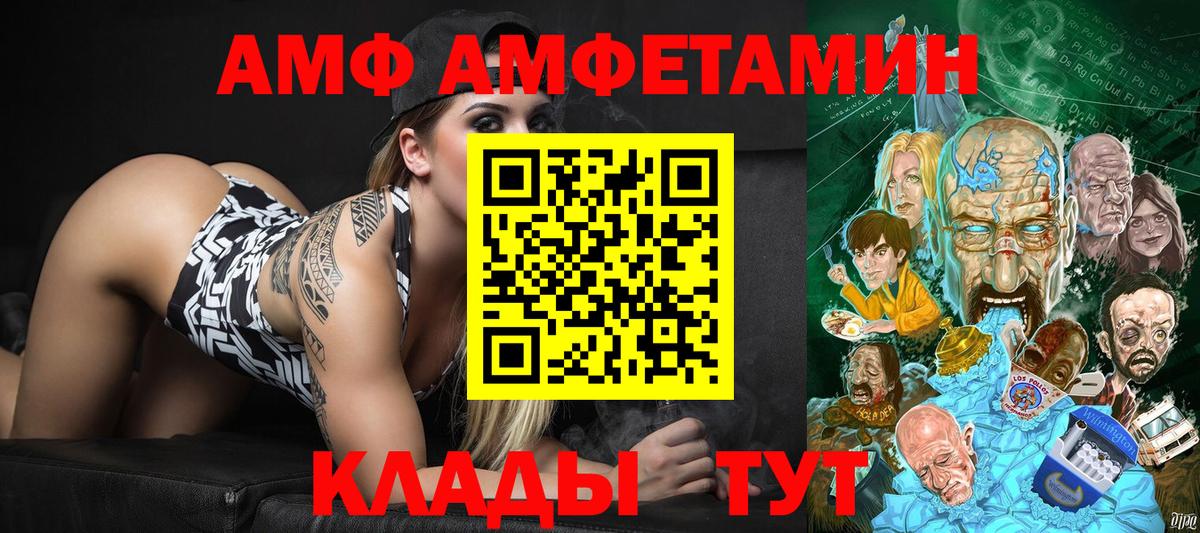 Первитин винт  Вход с VPN  Биробиджан 
