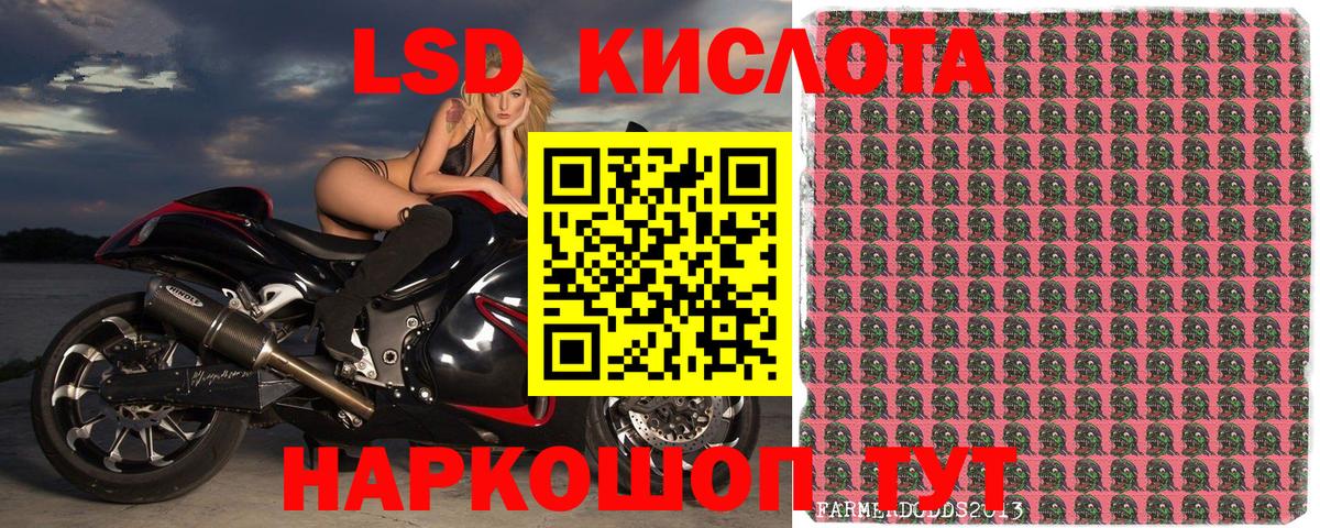 Наркотические марки  Марки NBOMe 1500мкг  Вход с VPN  Биробиджан 