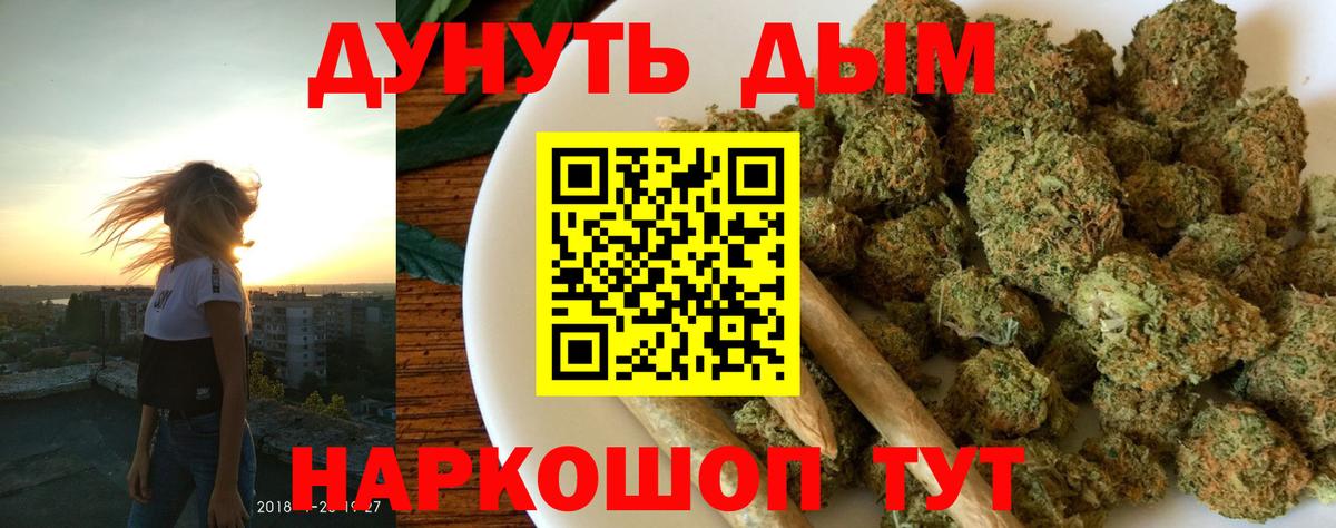 Бошки марихуана VHQ Биробиджан